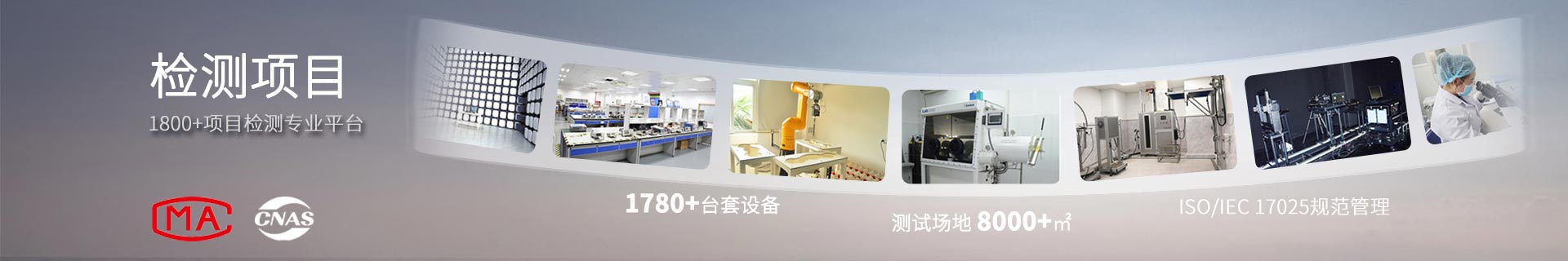 能效檢驗(yàn)