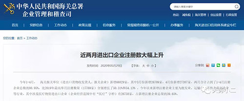歐盟暫停實施個人防護(hù)用品（PPE）出口授權(quán)措施