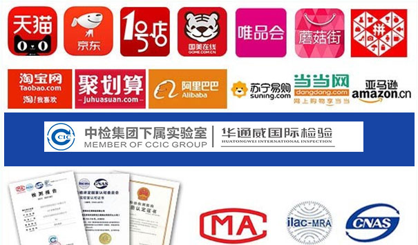 插頭插座檢測(cè)報(bào)告第三方檢測(cè)