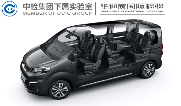 各國對汽車VOCs檢測相關(guān)法規(guī)規(guī)定