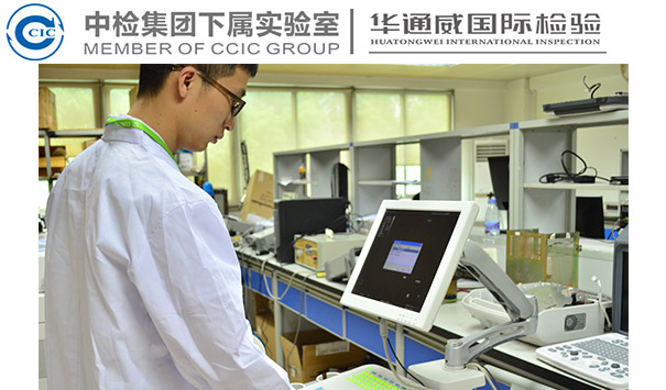 墨水第三方檢測機(jī)構(gòu)