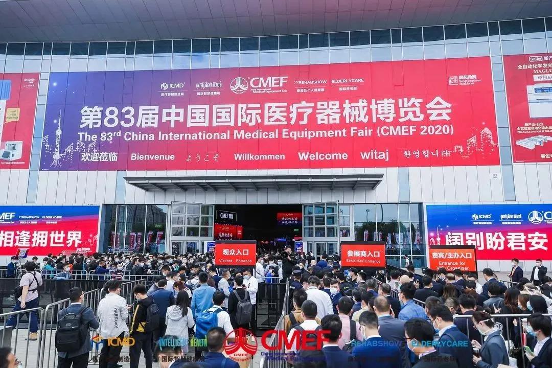 2020中國國際醫(yī)療器械博覽會(CMEF)-中檢華通威來啦！