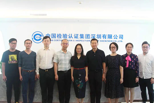 深圳福中海關(guān)鄒映紅關(guān)長一行到中檢集團深圳公司調(diào)研