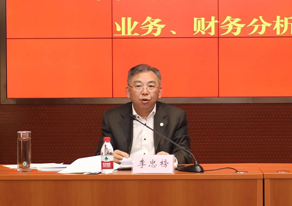 業(yè)財分析會丨中檢集團(tuán)實(shí)現(xiàn)首季“開門紅”