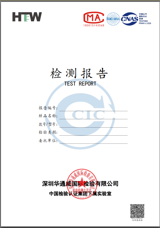 實(shí)驗(yàn)室管理者必須的清楚檢測(cè)標(biāo)準(zhǔn)化流程！