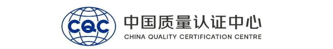 一般用途隔離變壓器安全隔離變壓器3C認(rèn)證新標(biāo)準(zhǔn)和實施規(guī)則的通知