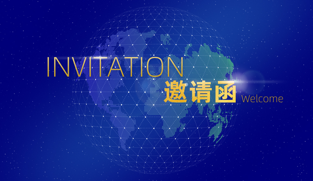 【誠邀】中檢華通威與您相約CMEF2023第87屆中國國際醫(yī)療器械（上海）博覽會