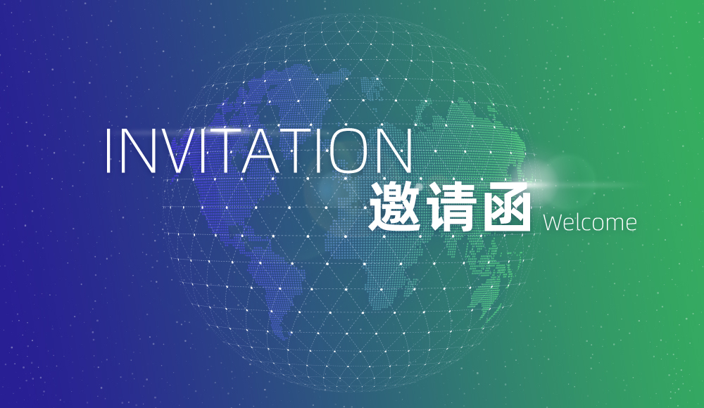 誠邀丨第三期“有源醫(yī)療器械注冊檢驗及電氣安全技術(shù)公益培訓(xùn)班”