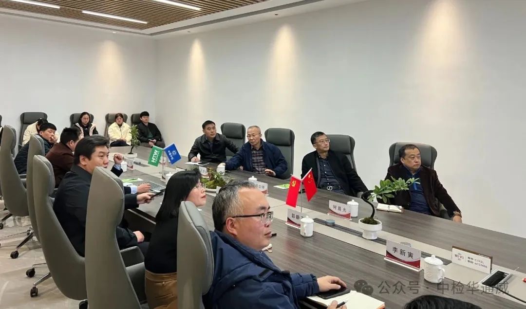 蘇立明一行到中檢華通威蘇州公司調(diào)研