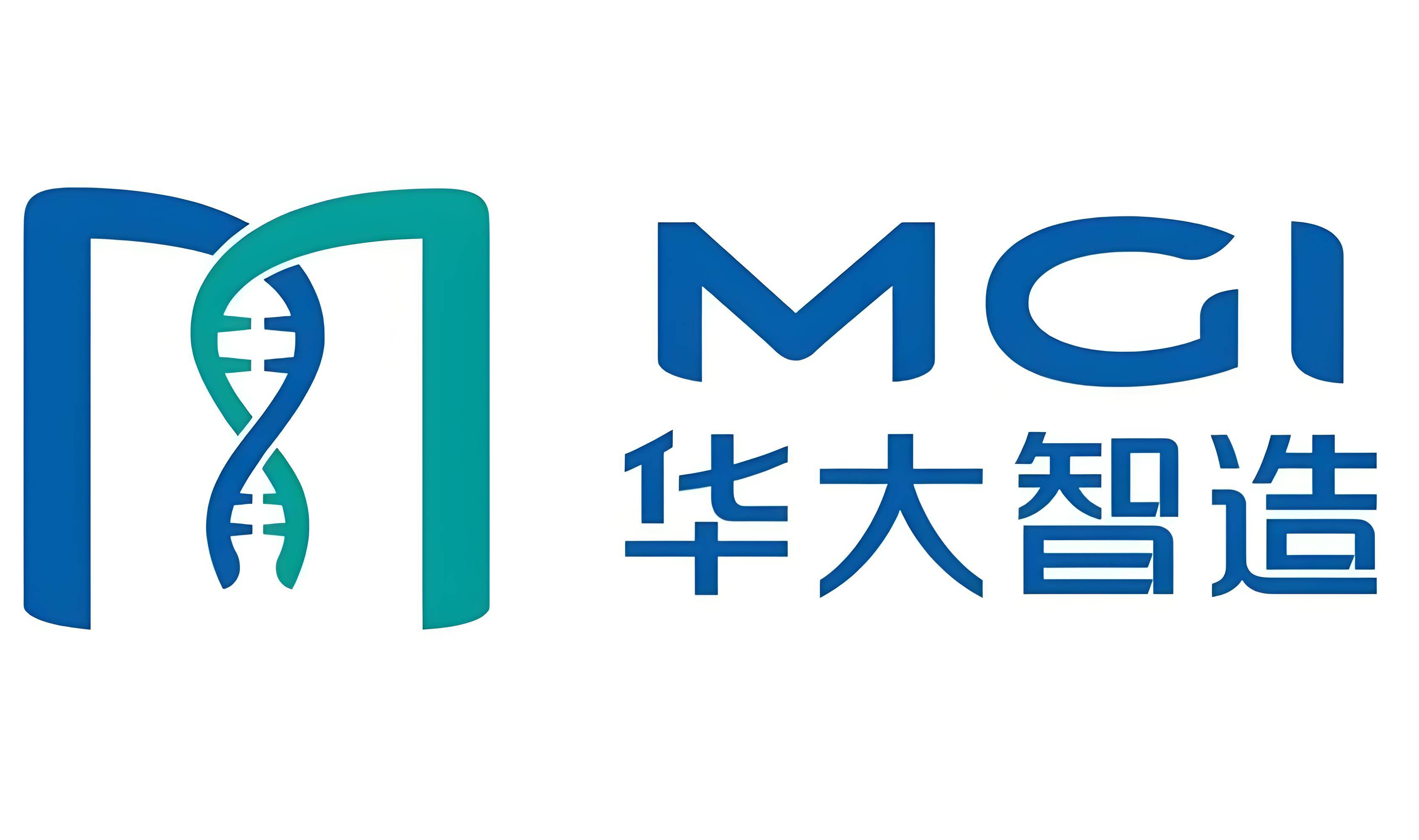華大智造